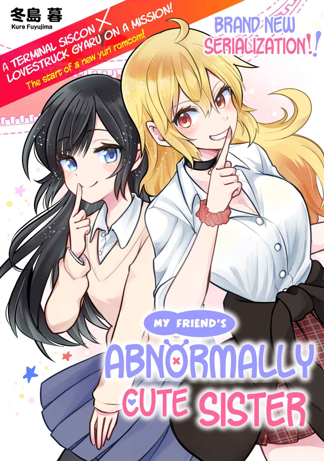 Osananajimi no Ijou Kawaii Imouto-chan Chapter 1 - Page 4
