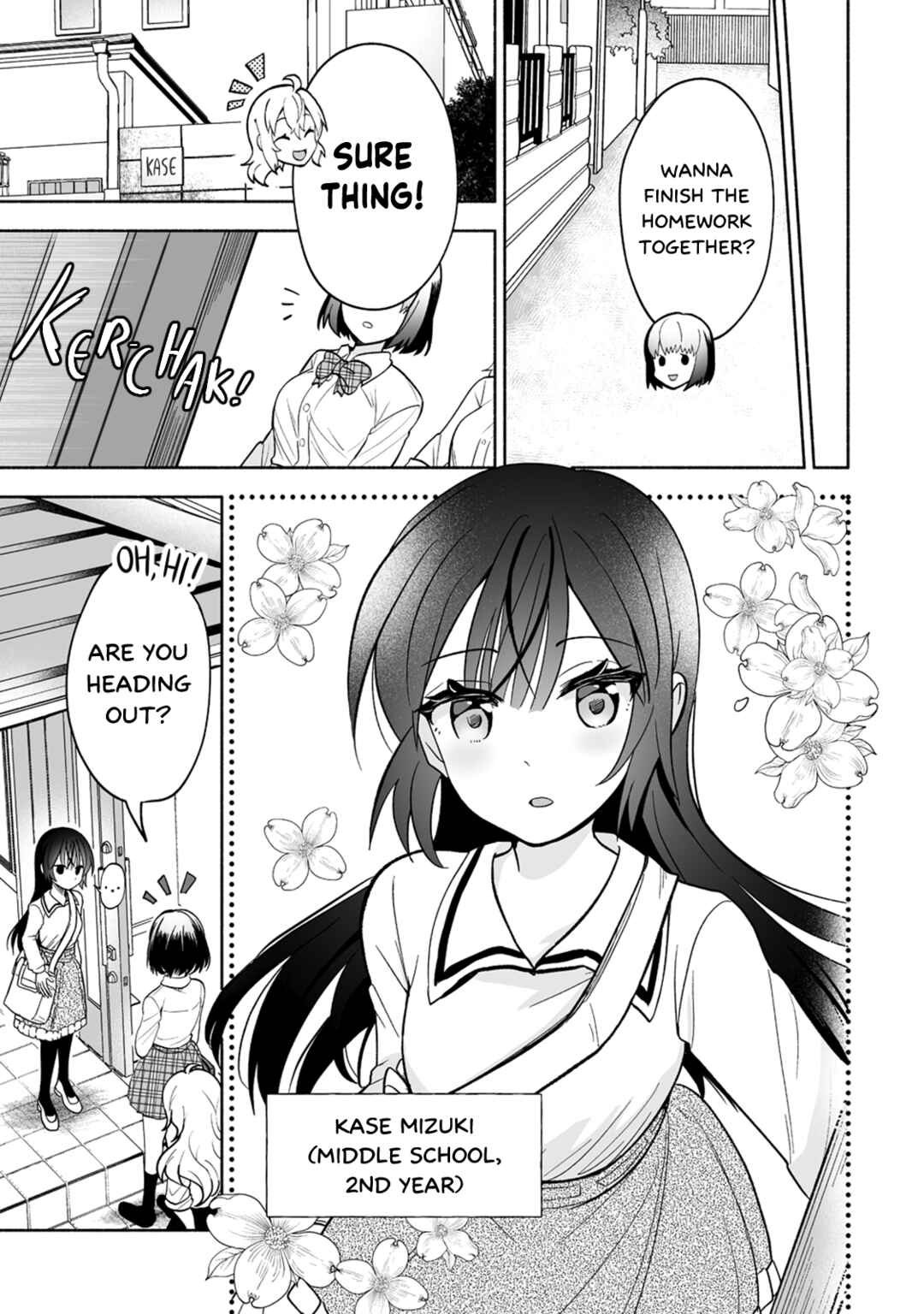 Osananajimi no Ijou Kawaii Imouto-chan Chapter 1 - Page 7