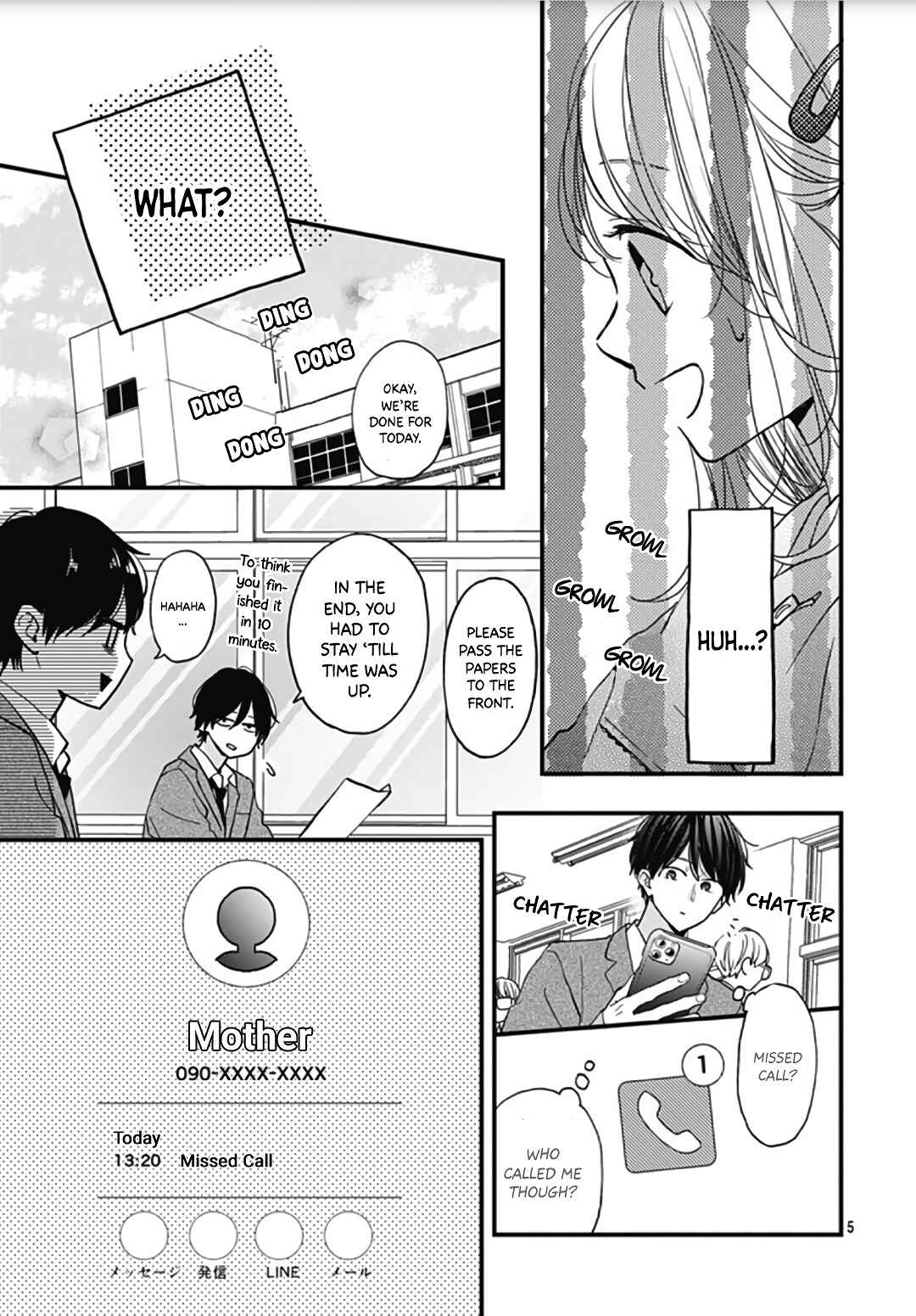 Miniamaru Kareshi Chapter 44 - Page 7