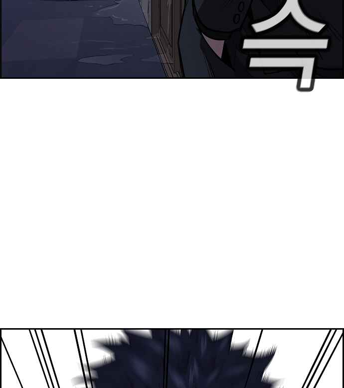Get Schooled Chapter 5 - Page 159