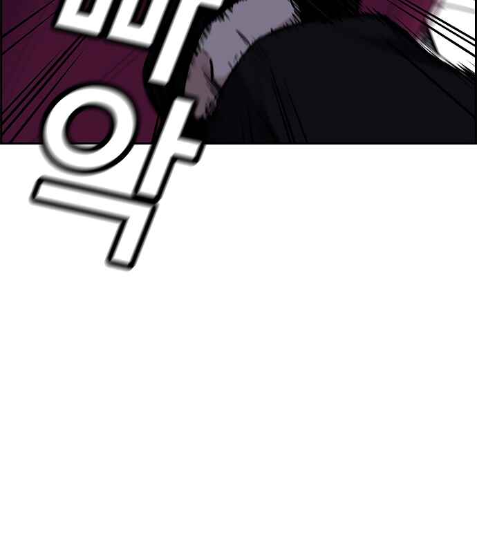 Get Schooled Chapter 5 - Page 161