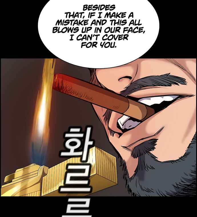 Get Schooled Chapter 5 - Page 7