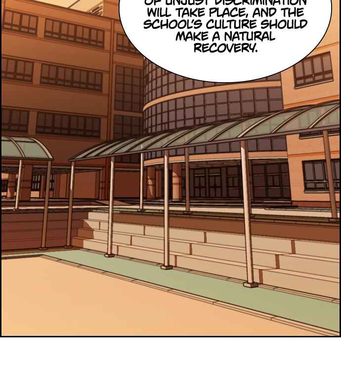 Get Schooled Chapter 5 - Page 98