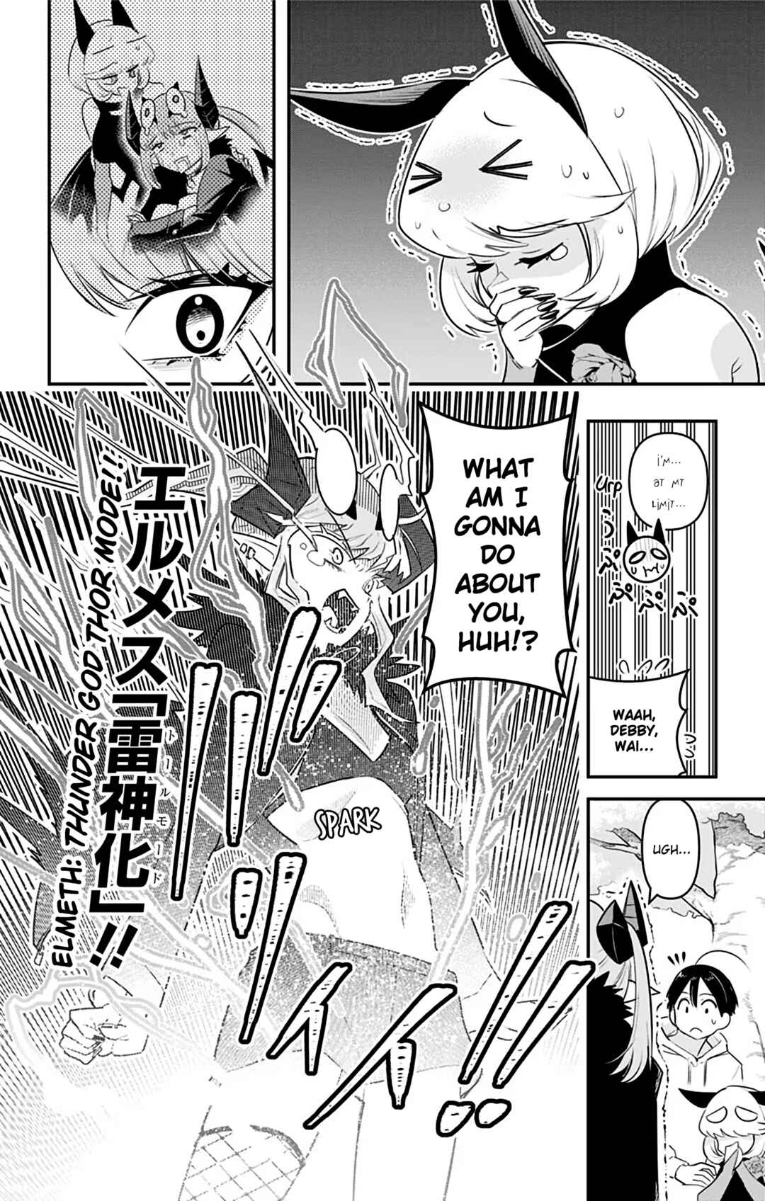 Debby the Corsifa wa Makezugirai Chapter 39 - Page 12