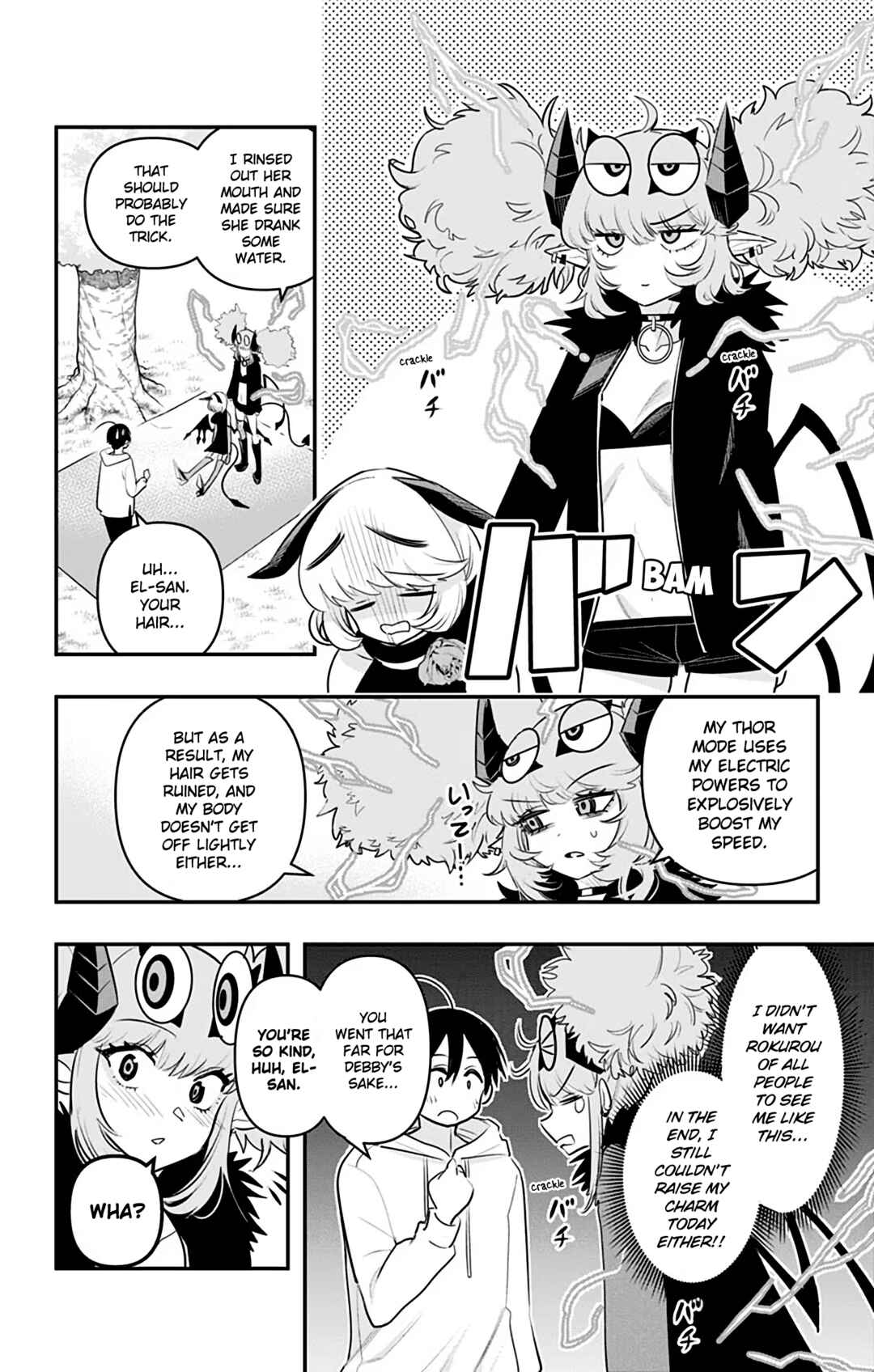 Debby the Corsifa wa Makezugirai Chapter 39 - Page 14