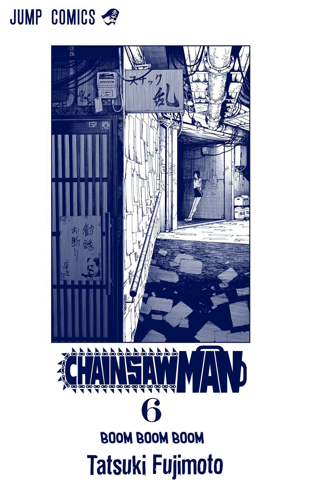 Chainsaw Man (Official Colored) Chapter 44 - Page 3