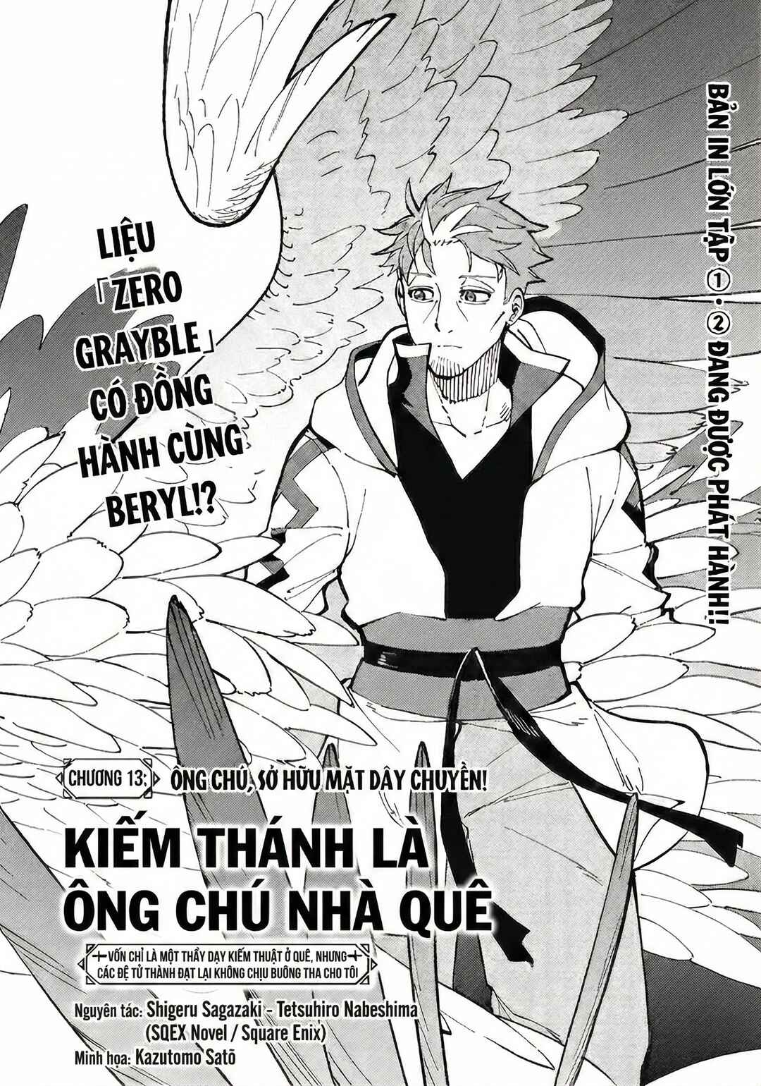 Katainaka no Ossan, Kensei ni Naru ~Tada no Inaka no Kenjutsu Shihan Datta noni, Taisei Shita Deshi-tachi ga Ore wo Hottekurenai Ken~ Chapter 13 - Page 2