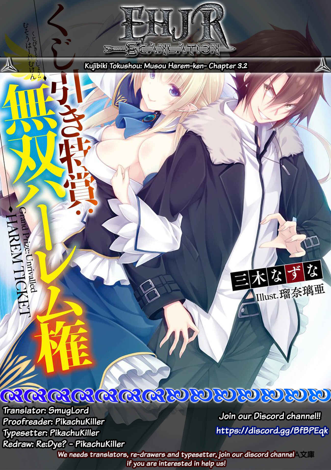 Kujibiki Tokushou: Musou Harem-ken Chapter 3.2 - Page 1