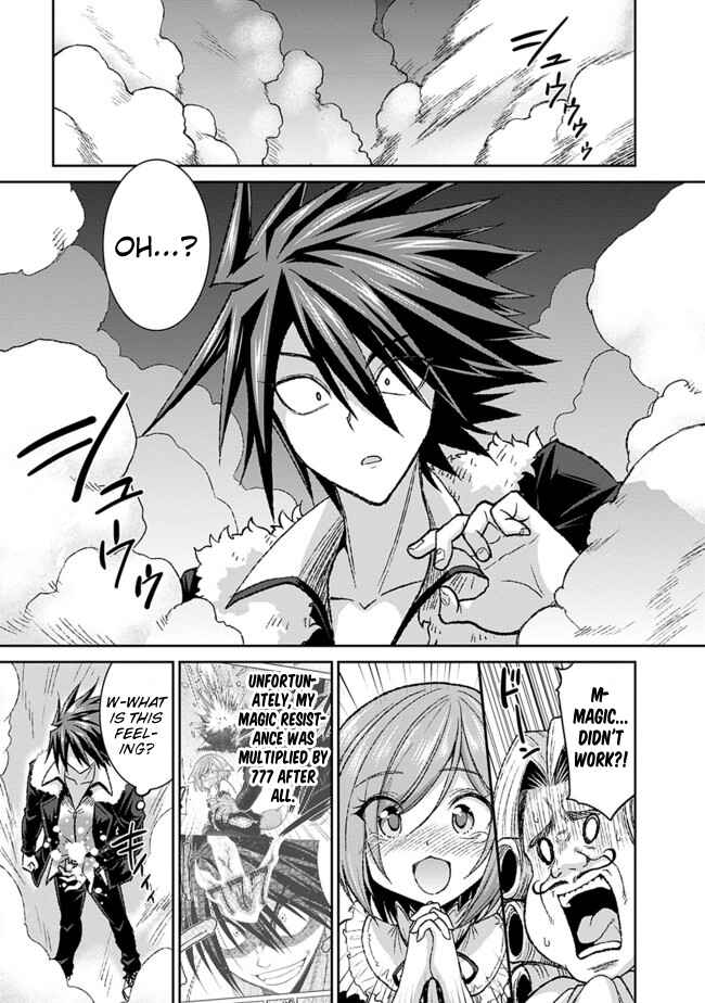 Kujibiki Tokushou: Musou Harem-ken Chapter 3.2 - Page 10