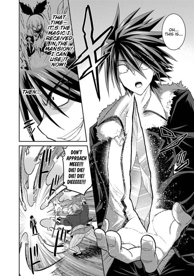 Kujibiki Tokushou: Musou Harem-ken Chapter 3.2 - Page 11