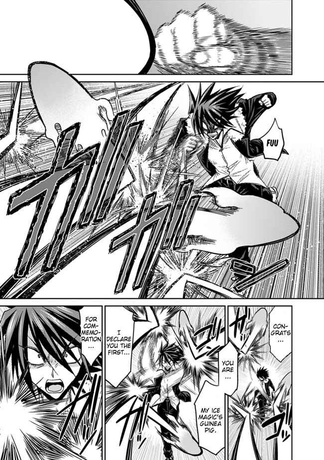 Kujibiki Tokushou: Musou Harem-ken Chapter 3.2 - Page 12