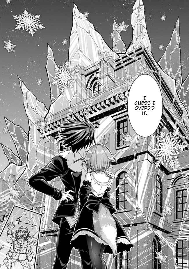 Kujibiki Tokushou: Musou Harem-ken Chapter 3.2 - Page 16