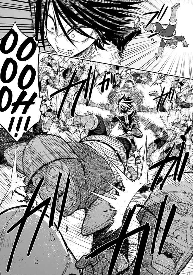 Kujibiki Tokushou: Musou Harem-ken Chapter 3.2 - Page 5
