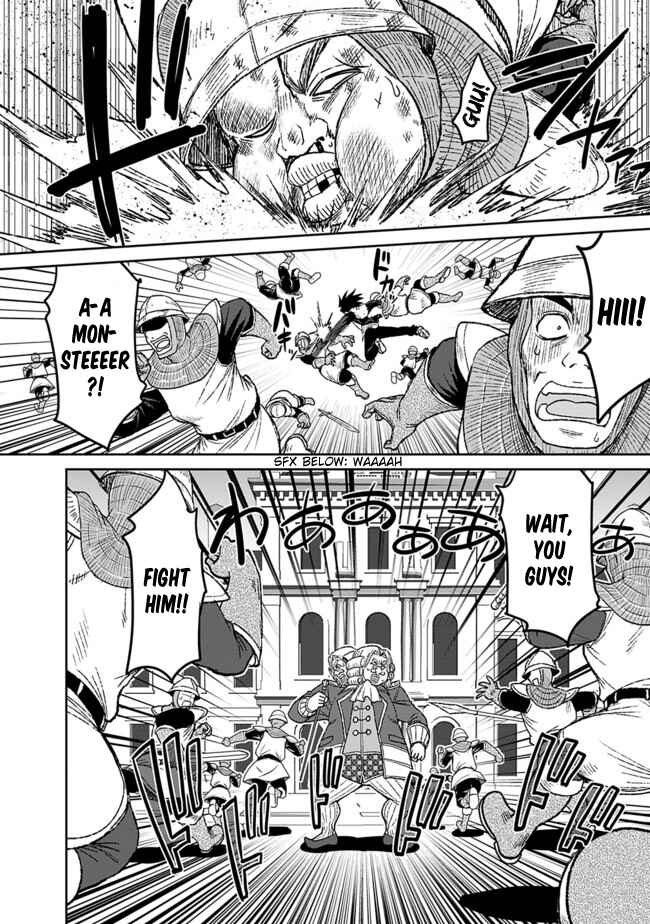 Kujibiki Tokushou: Musou Harem-ken Chapter 3.2 - Page 7