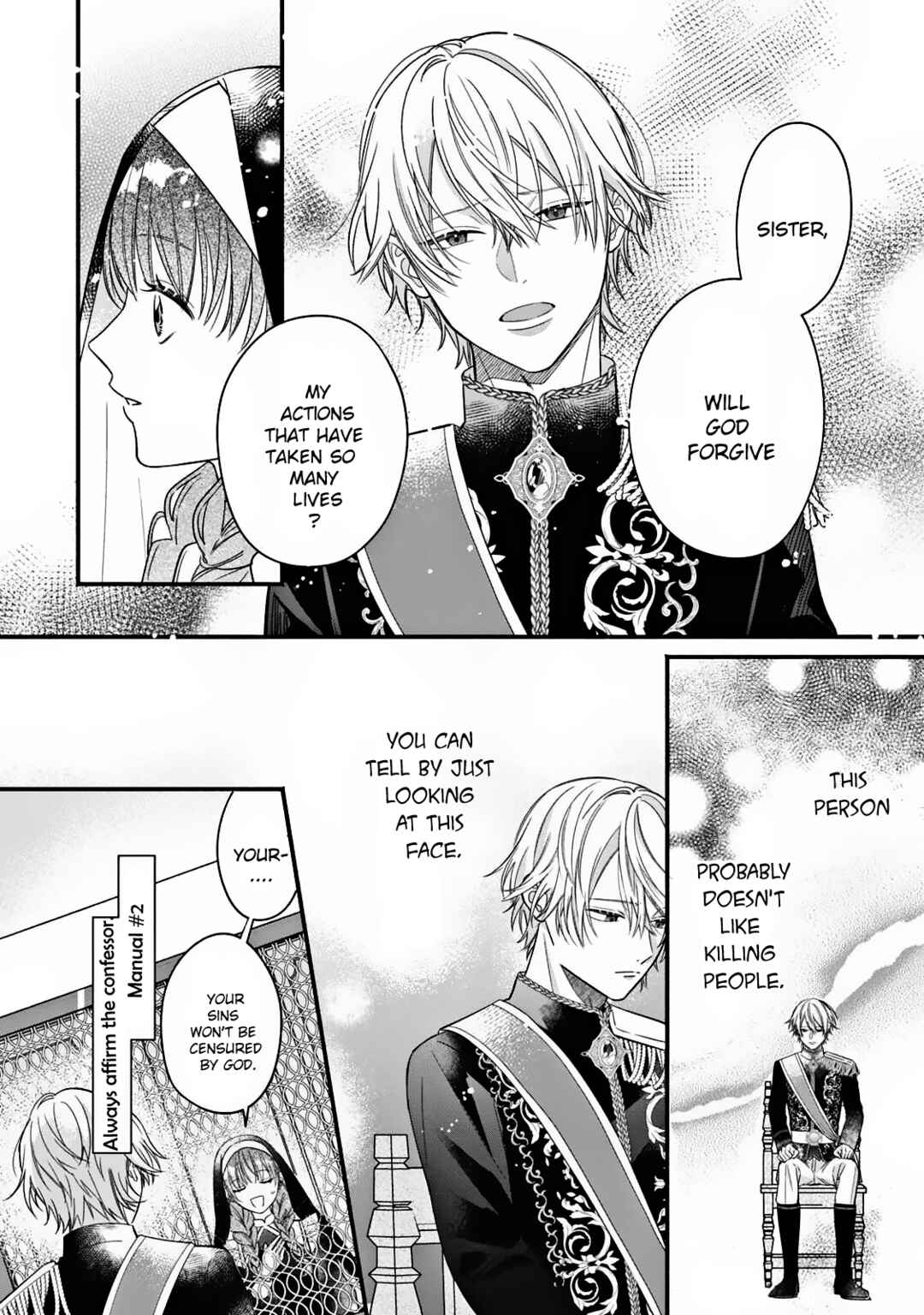 Zangeshitsu Wo Tetsudai Shonichi Ni, Koutei Heika Ga Zange Shi Ni Kimashita Chapter ? - Page 11
