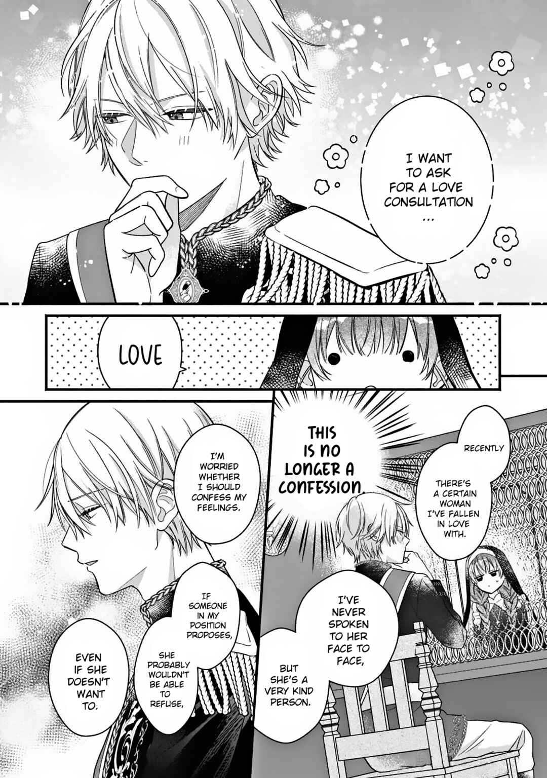 Zangeshitsu Wo Tetsudai Shonichi Ni, Koutei Heika Ga Zange Shi Ni Kimashita Chapter ? - Page 25