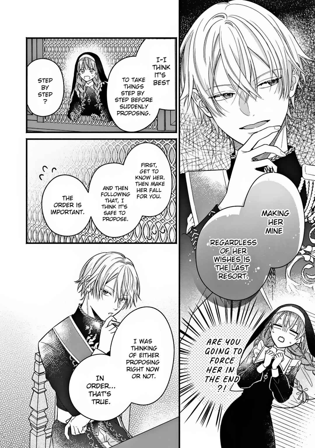 Zangeshitsu Wo Tetsudai Shonichi Ni, Koutei Heika Ga Zange Shi Ni Kimashita Chapter ? - Page 27