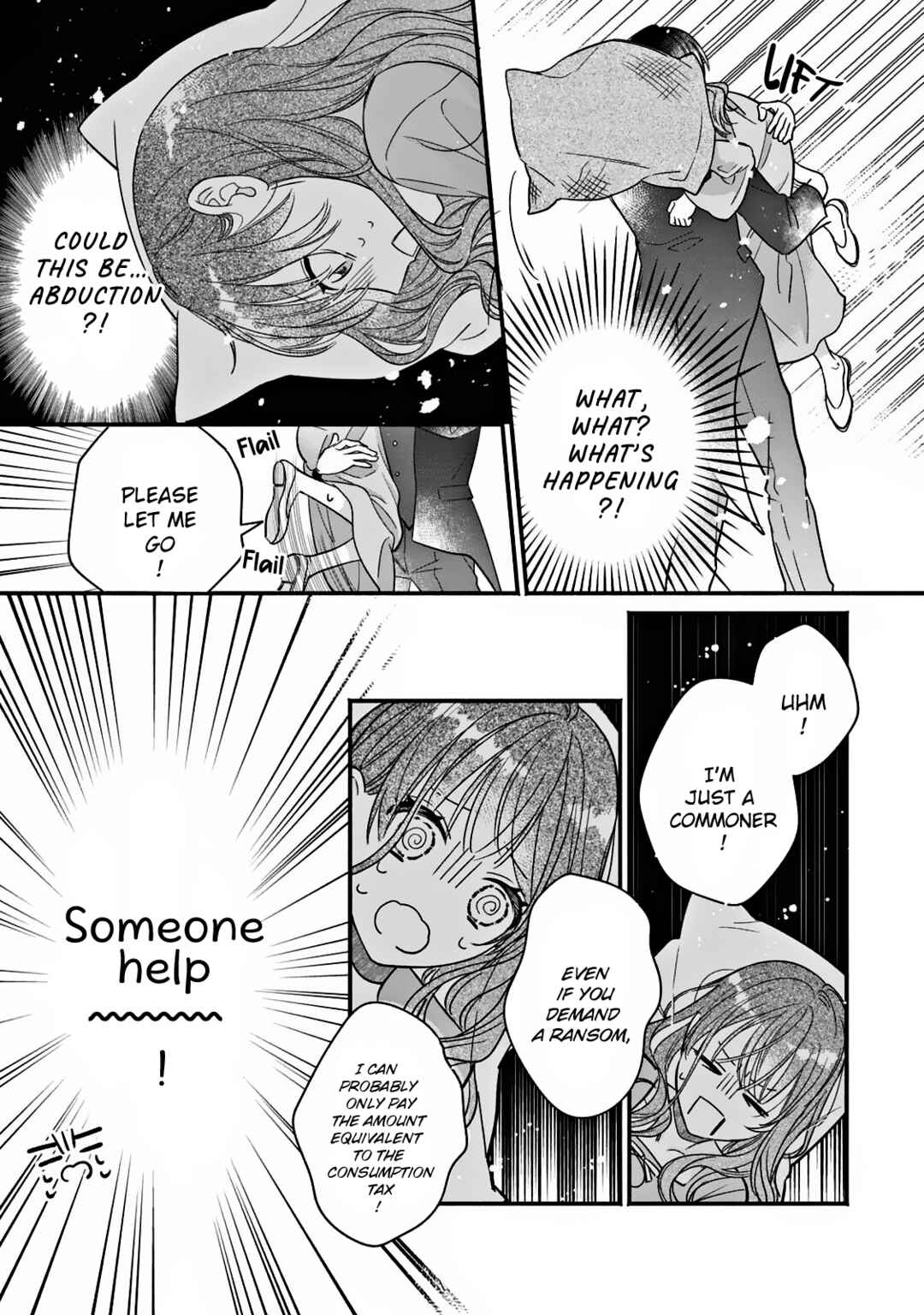 Zangeshitsu Wo Tetsudai Shonichi Ni, Koutei Heika Ga Zange Shi Ni Kimashita Chapter ? - Page 36