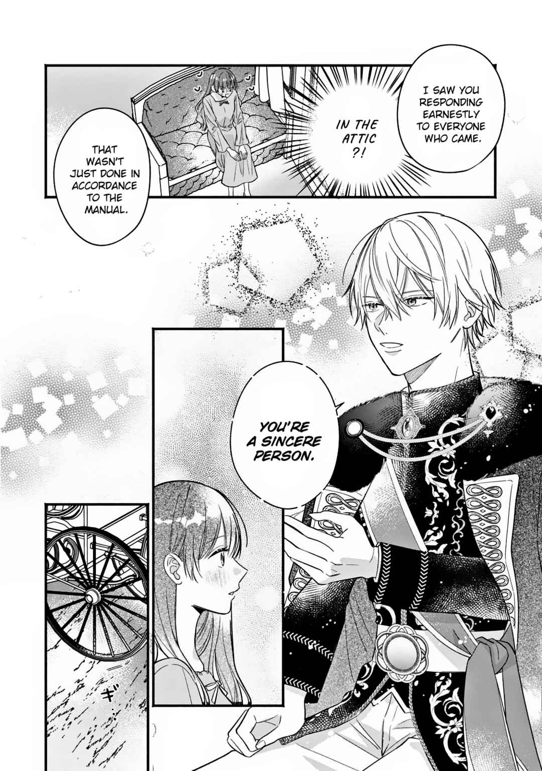 Zangeshitsu Wo Tetsudai Shonichi Ni, Koutei Heika Ga Zange Shi Ni Kimashita Chapter ? - Page 45
