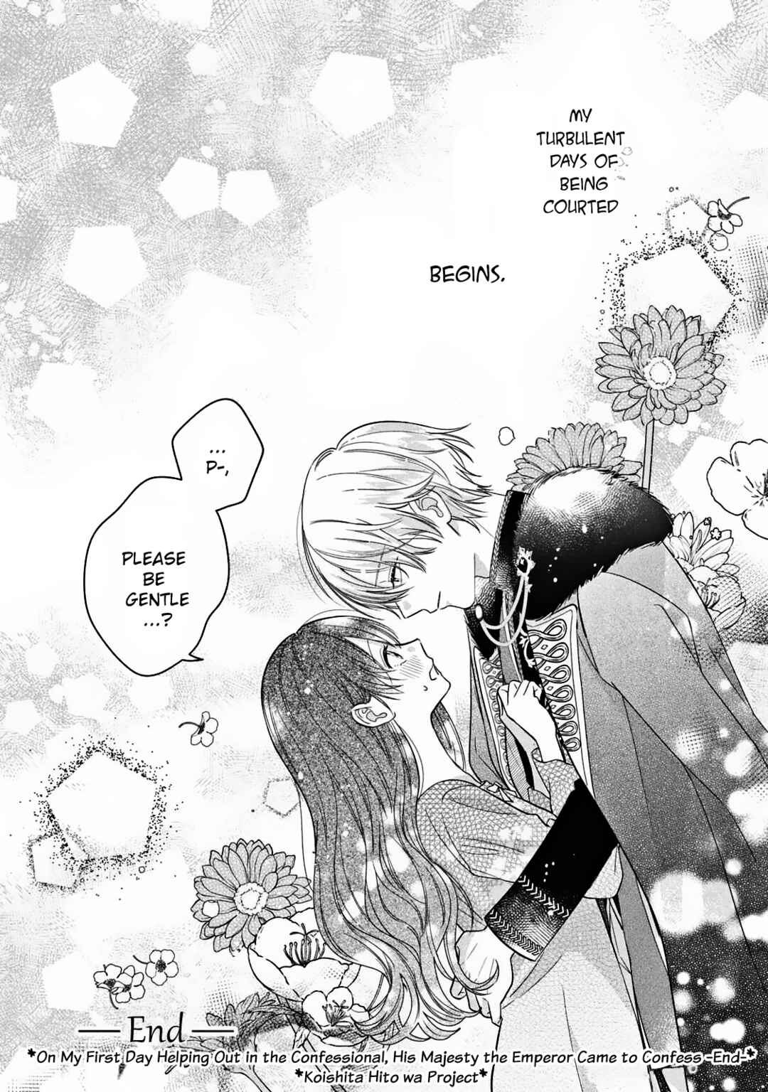 Zangeshitsu Wo Tetsudai Shonichi Ni, Koutei Heika Ga Zange Shi Ni Kimashita Chapter ? - Page 49