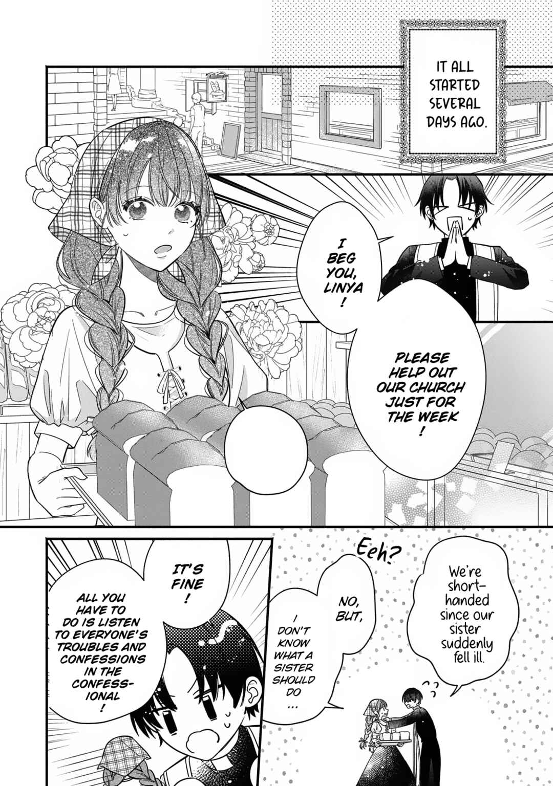 Zangeshitsu Wo Tetsudai Shonichi Ni, Koutei Heika Ga Zange Shi Ni Kimashita Chapter ? - Page 5