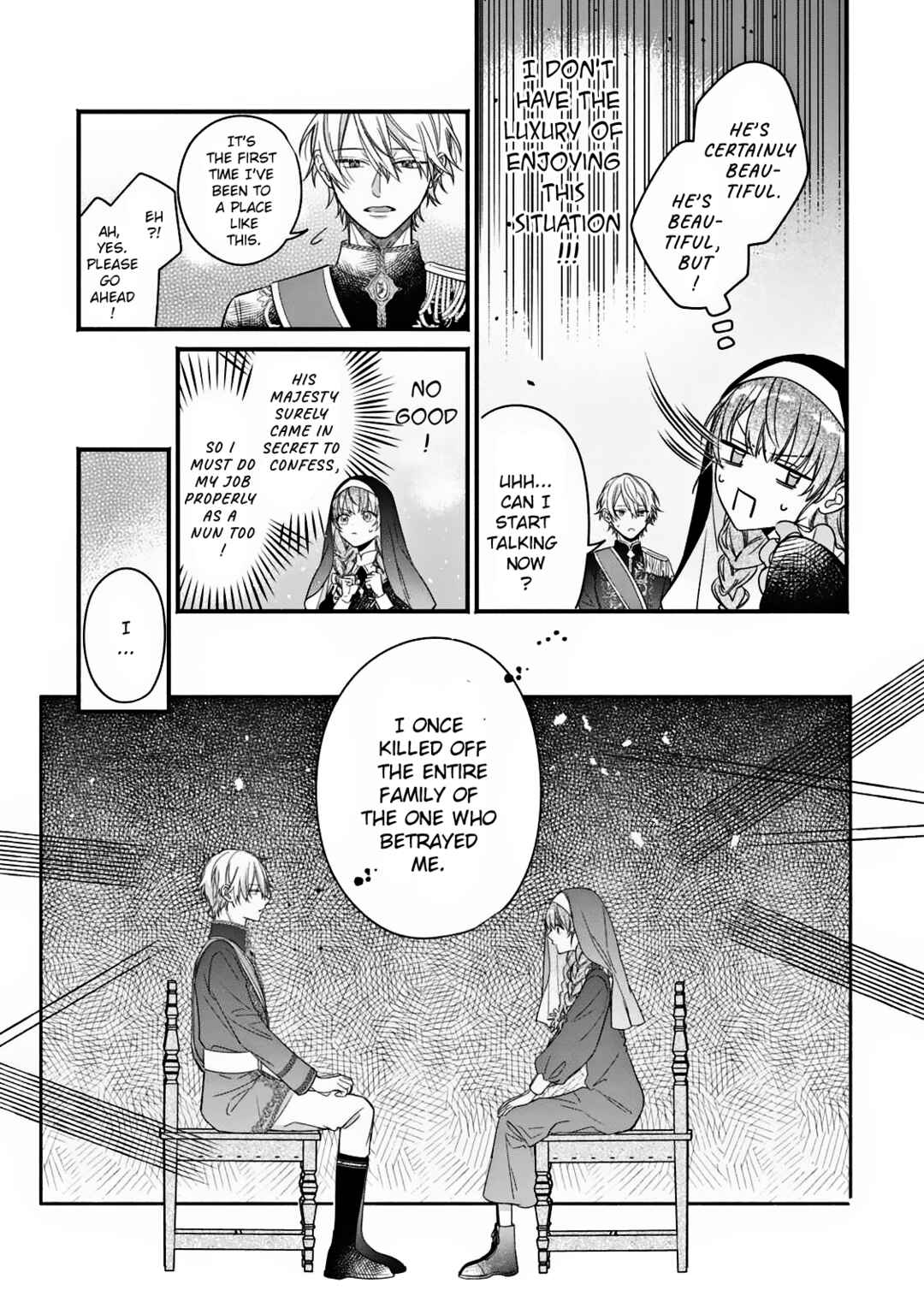 Zangeshitsu Wo Tetsudai Shonichi Ni, Koutei Heika Ga Zange Shi Ni Kimashita Chapter ? - Page 8