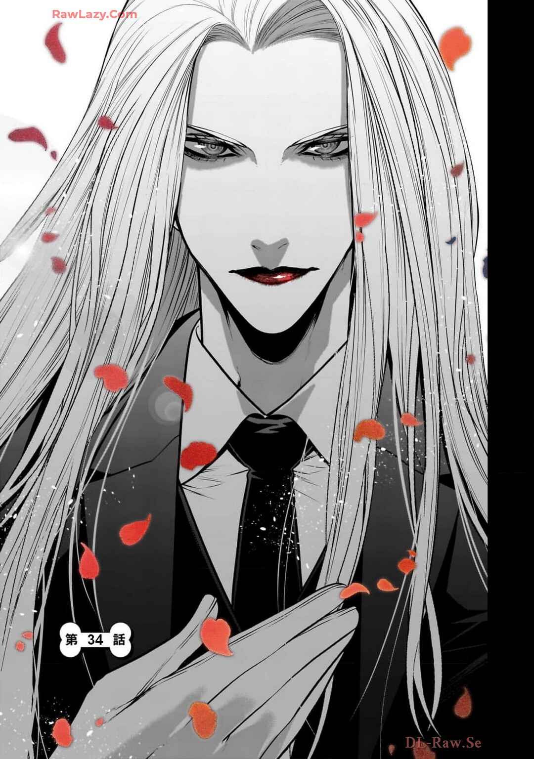 Inu ga Hito ni Naru Hanashi Chapter 34 - Page 1