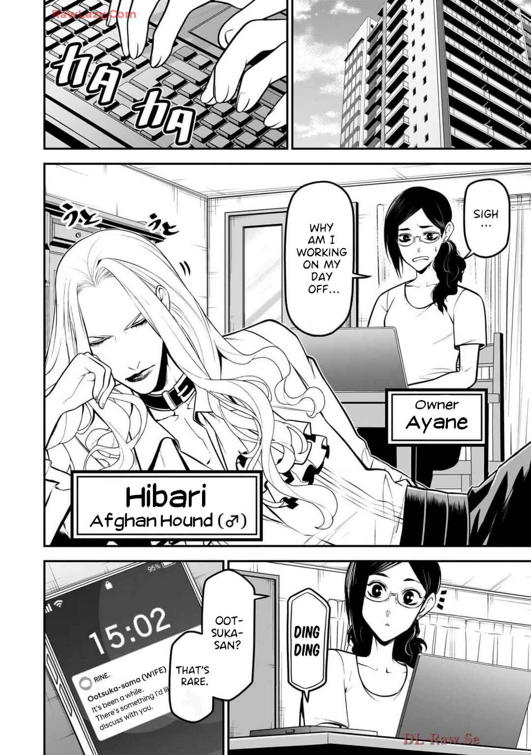 Inu ga Hito ni Naru Hanashi Chapter 34 - Page 2