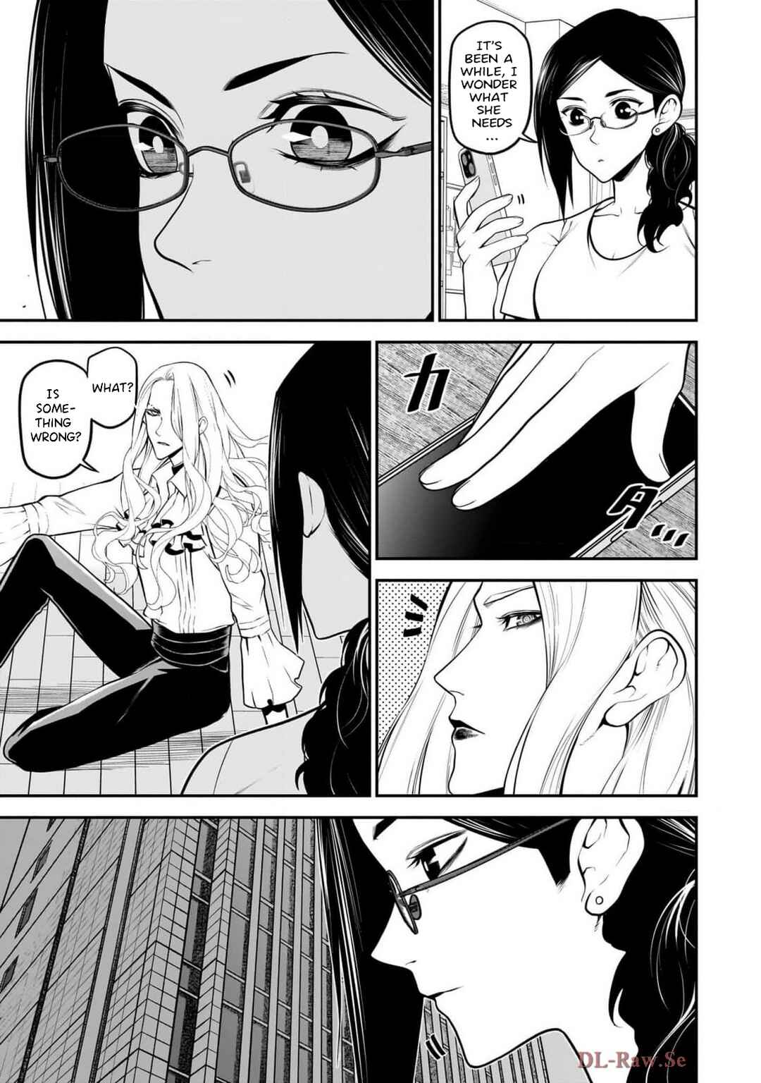 Inu ga Hito ni Naru Hanashi Chapter 34 - Page 3