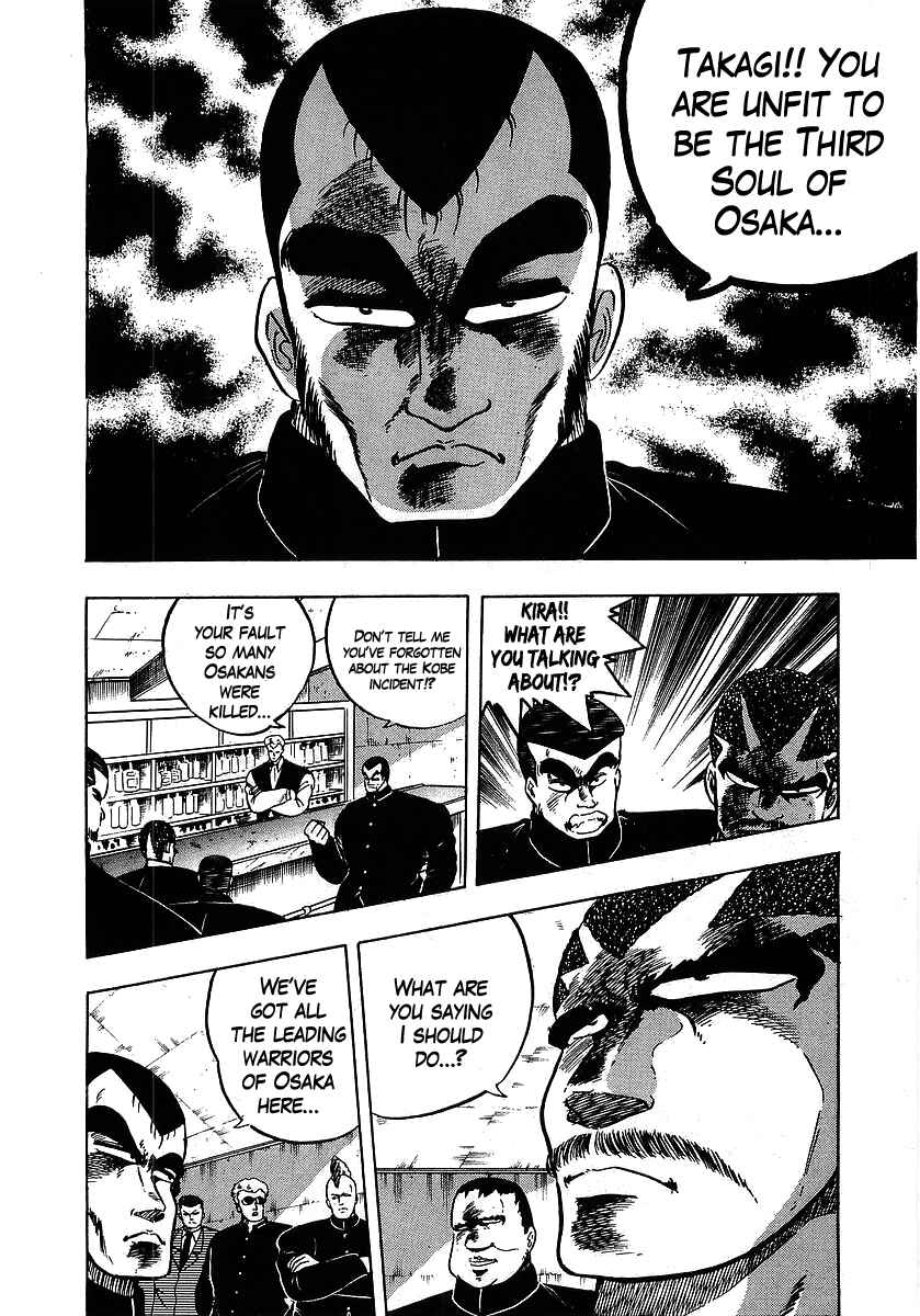 Osu!! Karate-bu Chapter 102 - Page 10