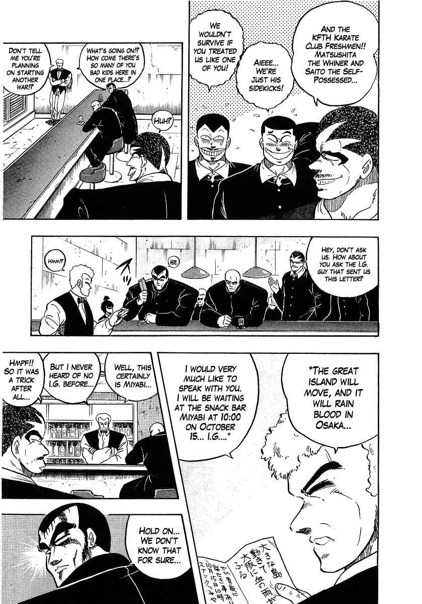 Osu!! Karate-bu Chapter 102 - Page 5