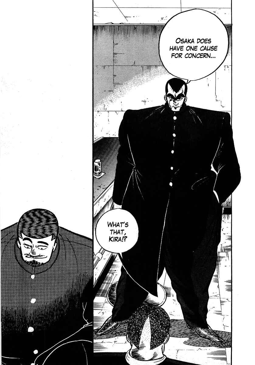 Osu!! Karate-bu Chapter 102 - Page 9