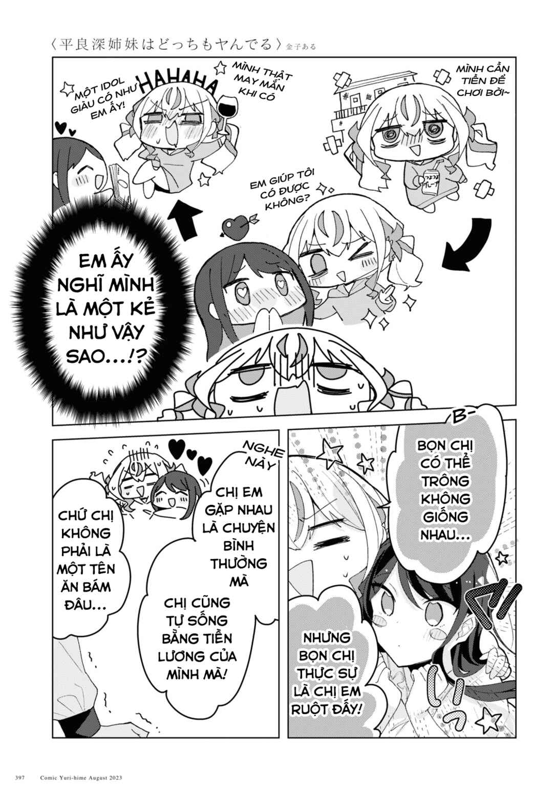 Herami Shimai wa Docchi mo Yanderu Chapter 7 - Page 11
