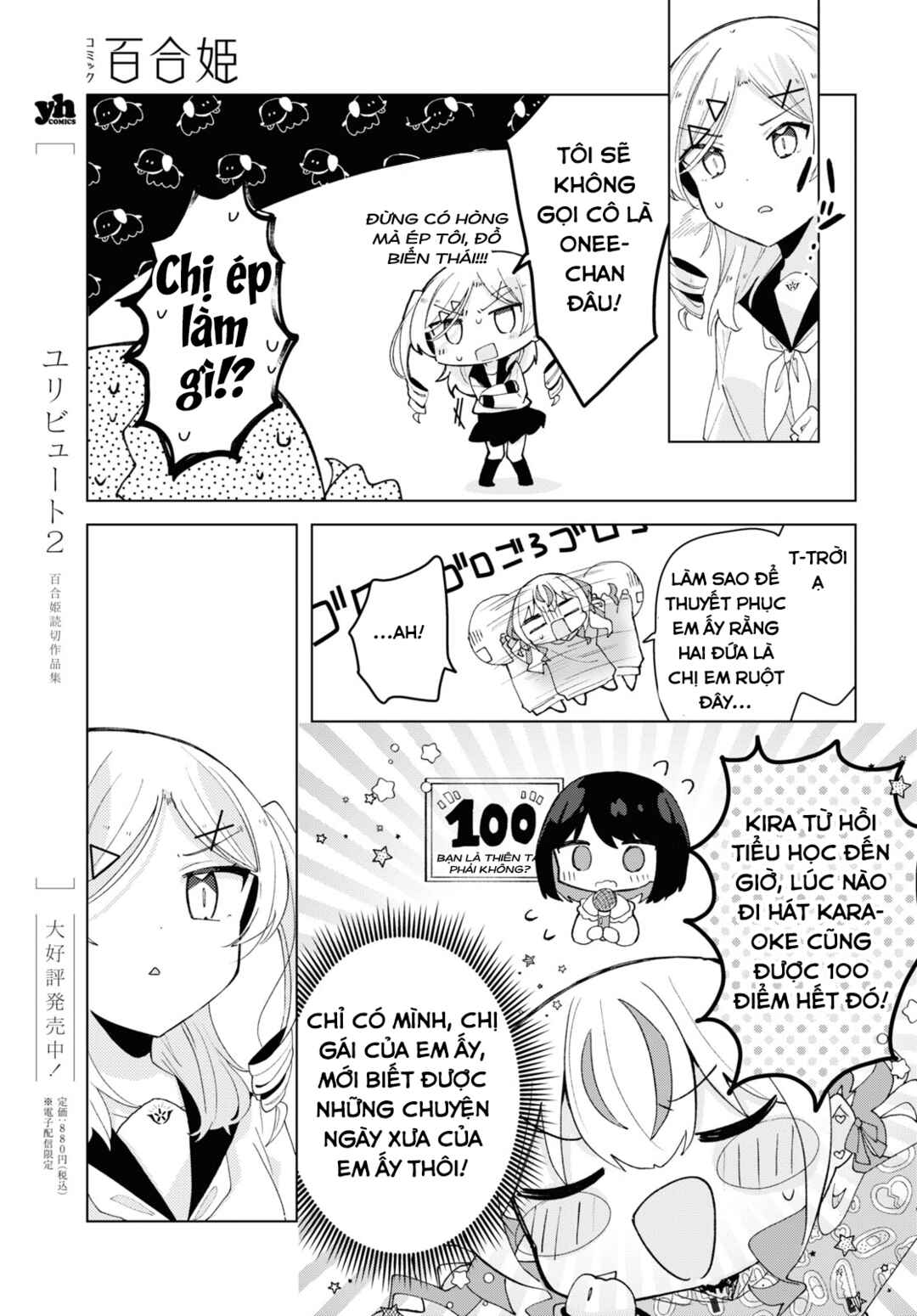Herami Shimai wa Docchi mo Yanderu Chapter 7 - Page 13