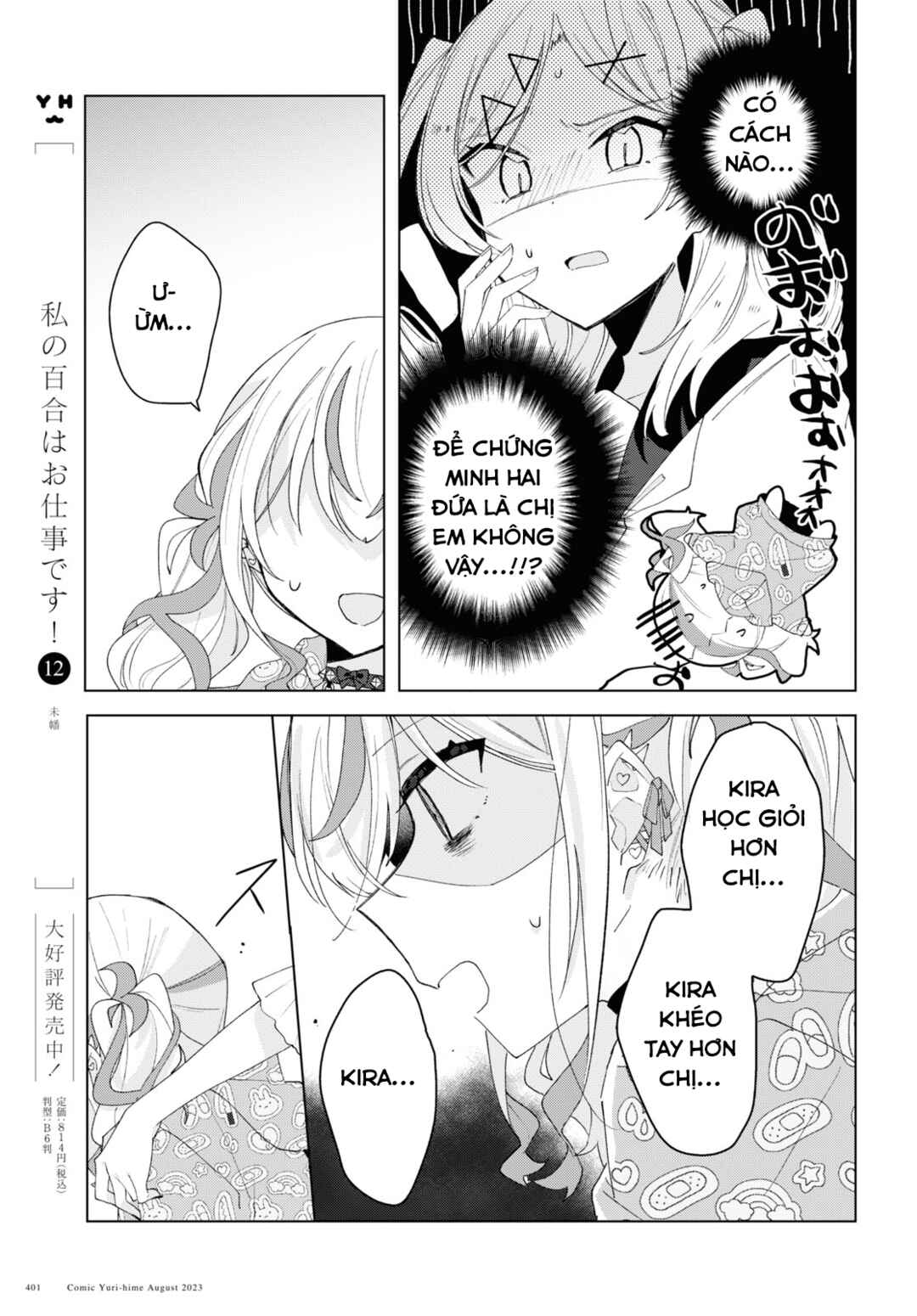 Herami Shimai wa Docchi mo Yanderu Chapter 7 - Page 15