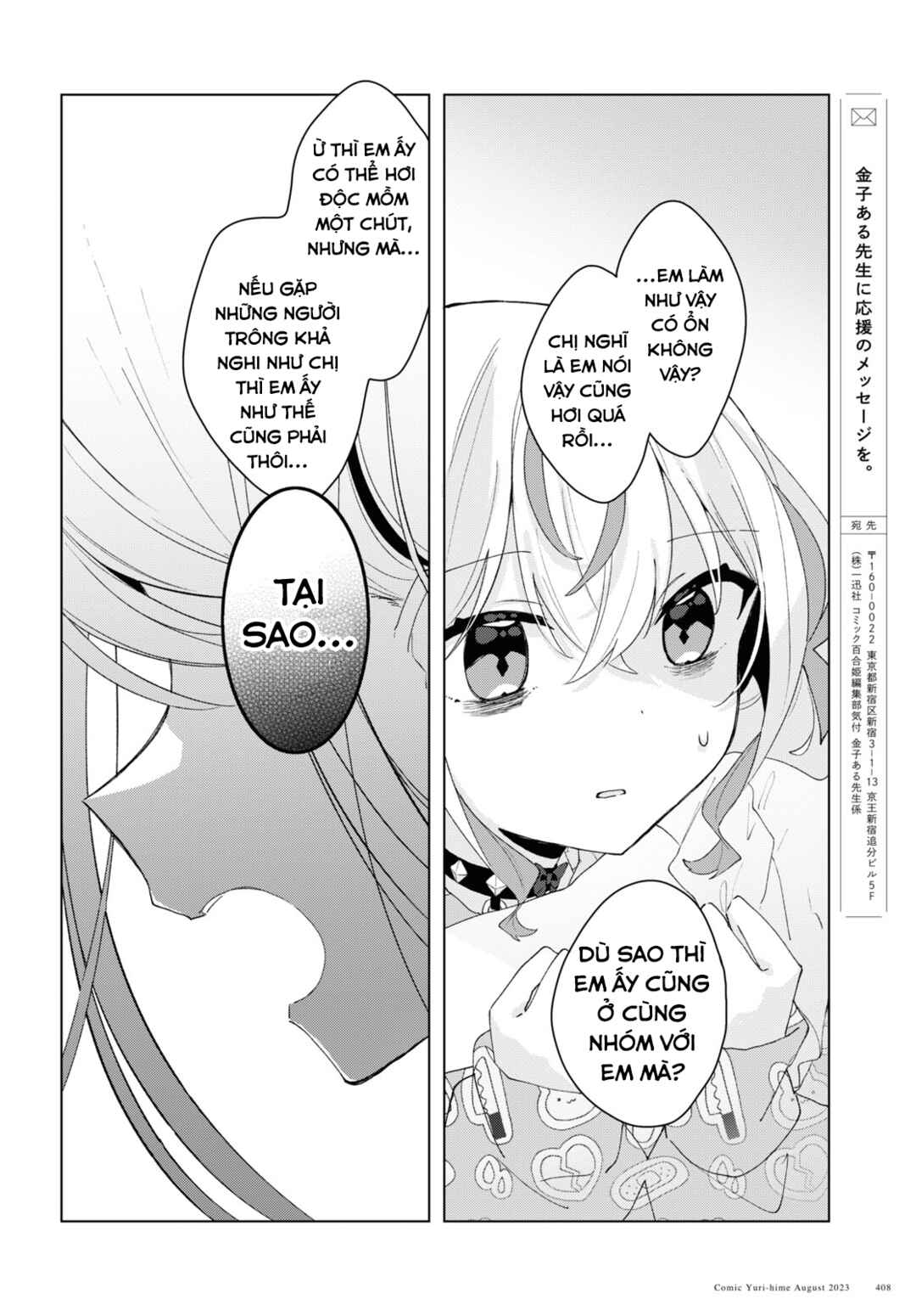 Herami Shimai wa Docchi mo Yanderu Chapter 7 - Page 22