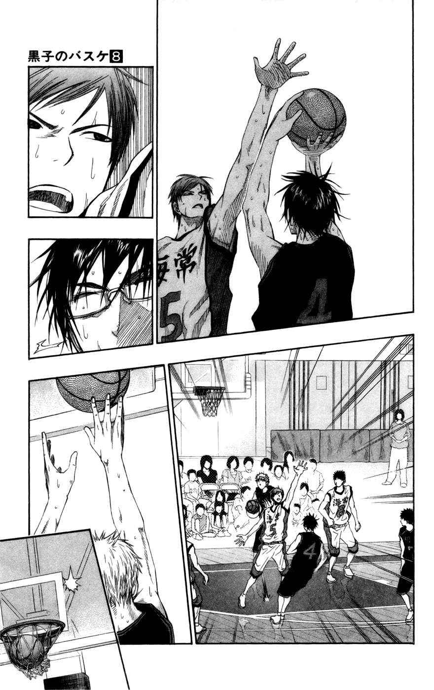 Kuroko's Basketball Chapter 66 - Page 6