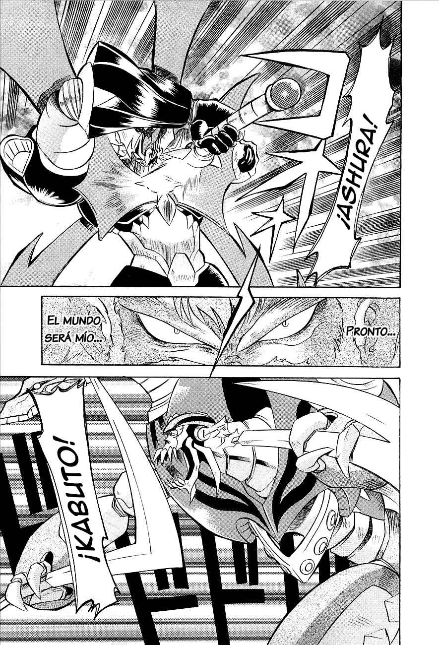 Mazinkaiser Chapter 6 - Page 1