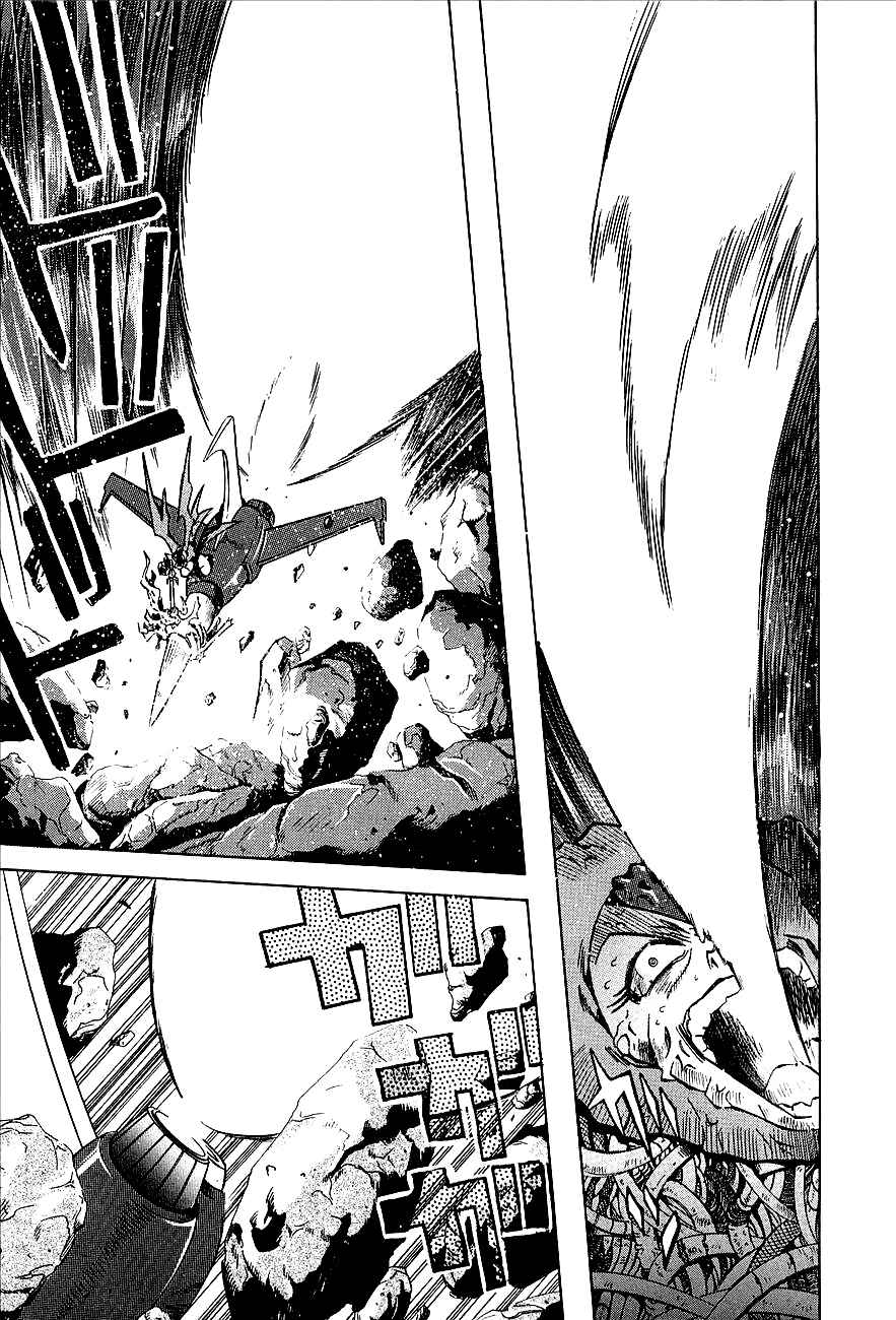 Mazinkaiser Chapter 6 - Page 24