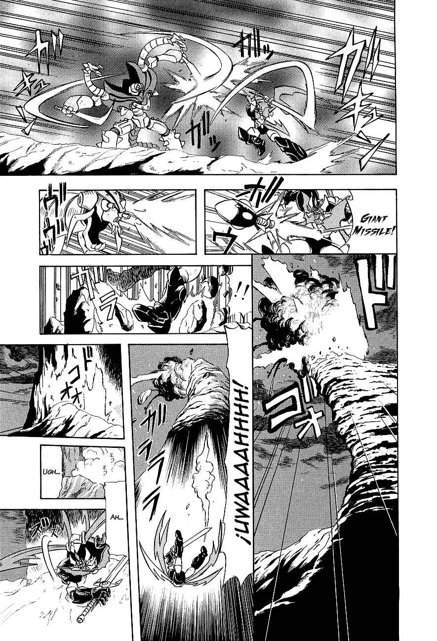 Mazinkaiser Chapter 6 - Page 4