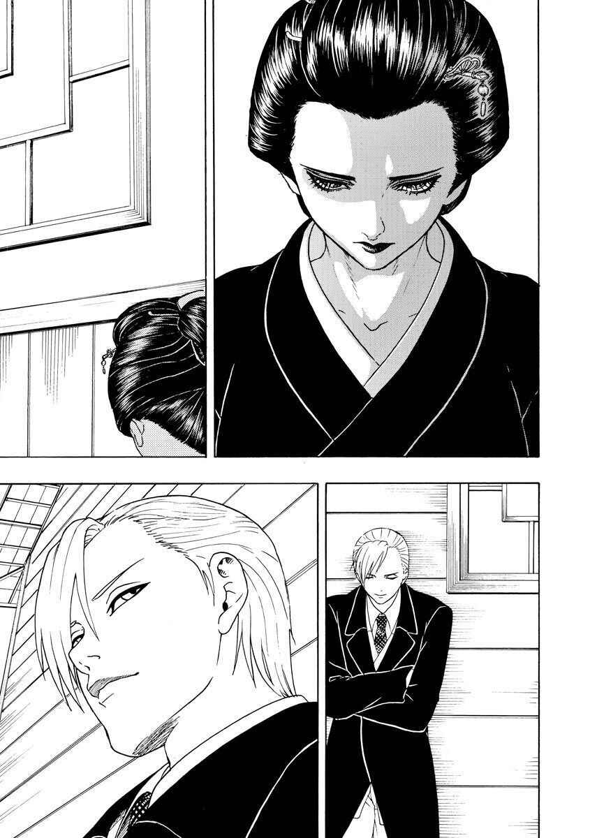 Bishu no Daichi Fukushu ~Fukushuu no tame ni Kao wo Suteta Onna~ Chapter 68 - Page 32