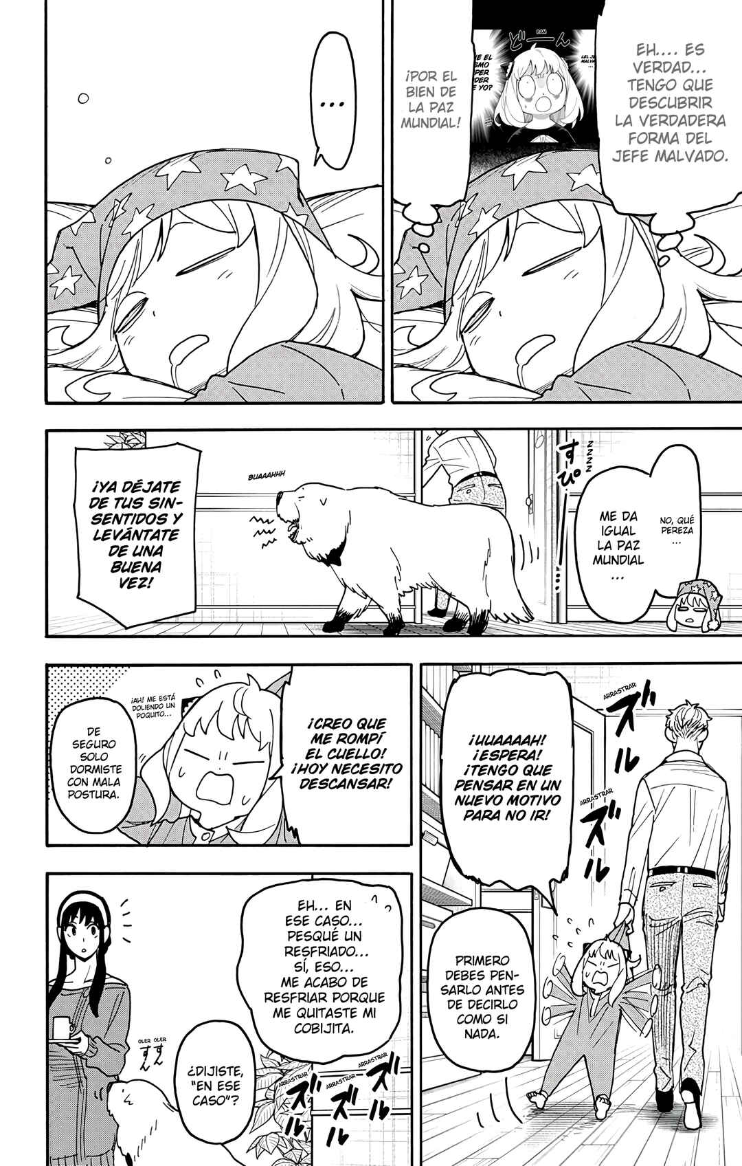 SPY×FAMILY Chapter 112 - Page 3