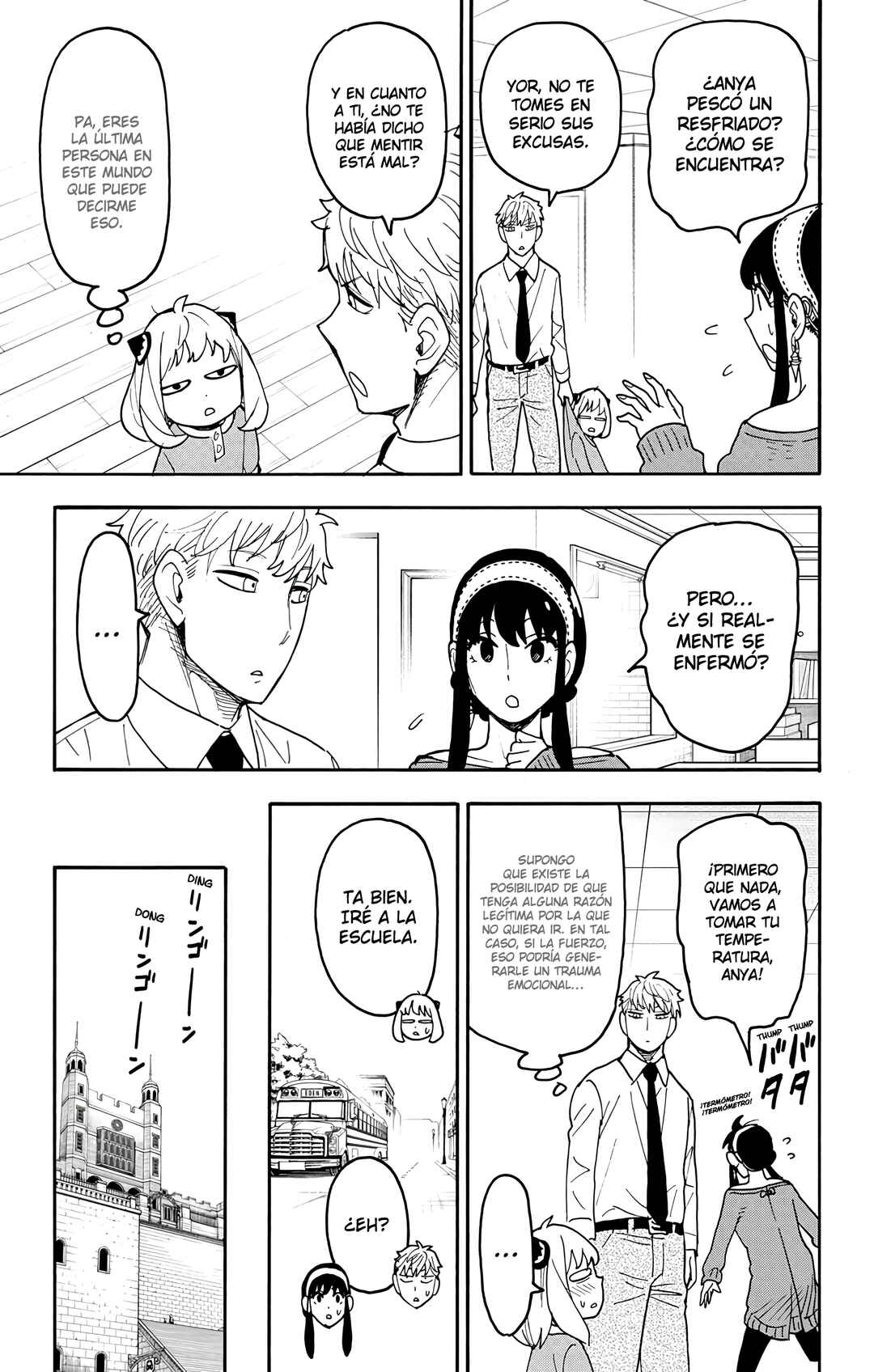 SPY×FAMILY Chapter 112 - Page 4