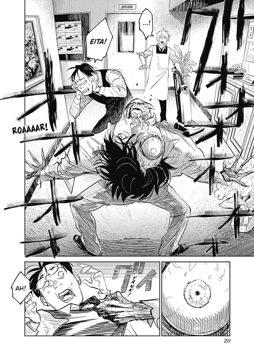 Mushihime 2: Hiruko Chapter 1 - Page 20