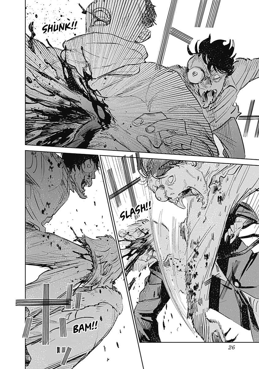 Mushihime 2: Hiruko Chapter 1 - Page 26