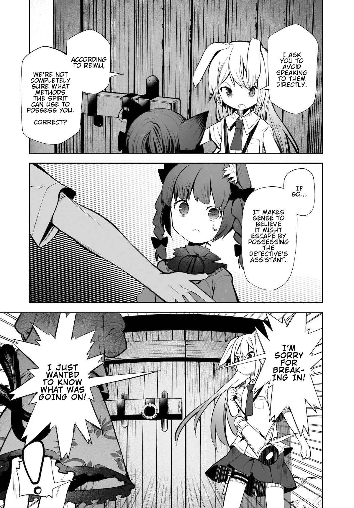 Touhou Chireikiden: Hansoku Tantei Satori Chapter 14 - Page 13