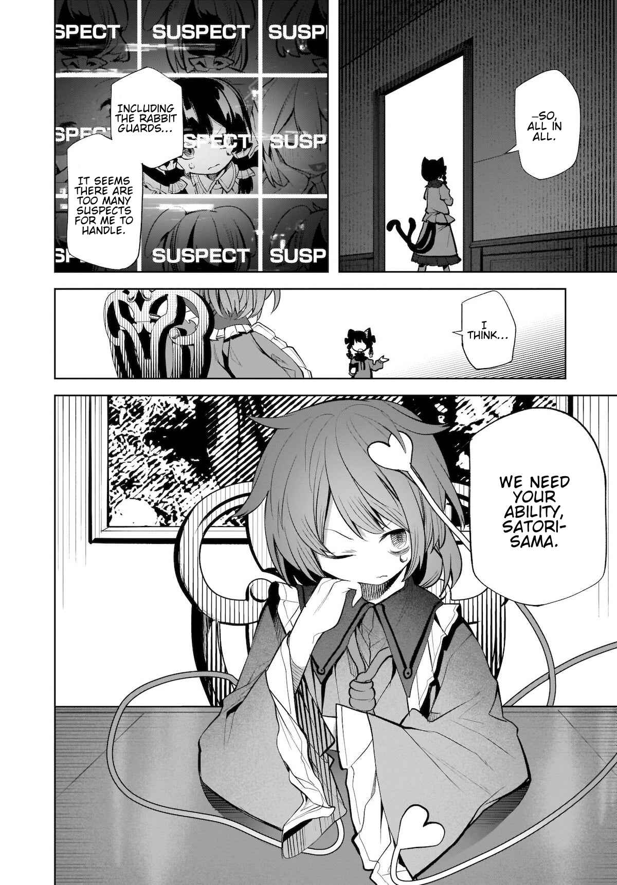 Touhou Chireikiden: Hansoku Tantei Satori Chapter 14 - Page 16