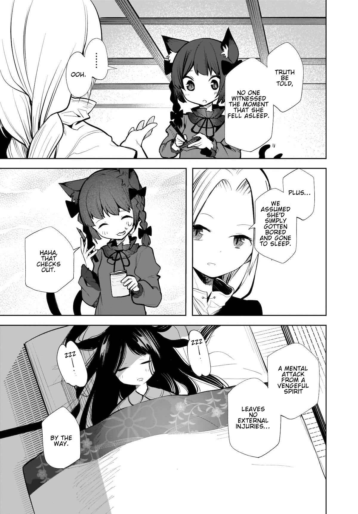 Touhou Chireikiden: Hansoku Tantei Satori Chapter 14 - Page 3