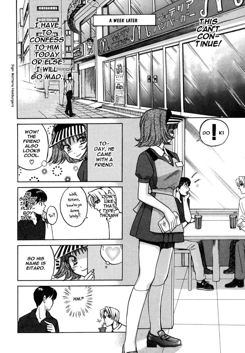 Love Junkies Chapter 17 - Page 14
