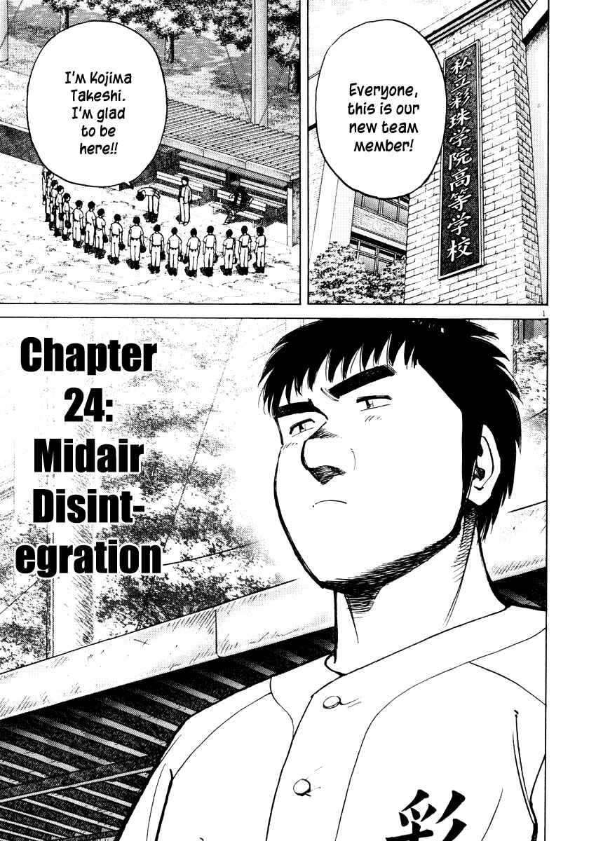 Last Inning Chapter 24 - Page 1